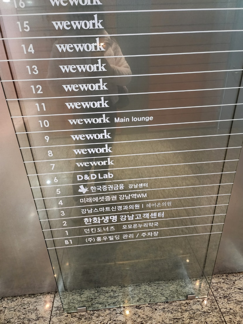 3층으로 가시면 됩니다