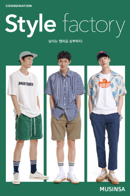 옷 다들 어디서 구매하세요 무신사?
