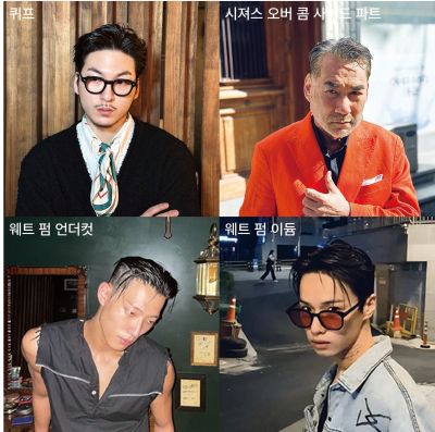 [바버샵 #1] 남자의 취향이 깃드는 공간💈