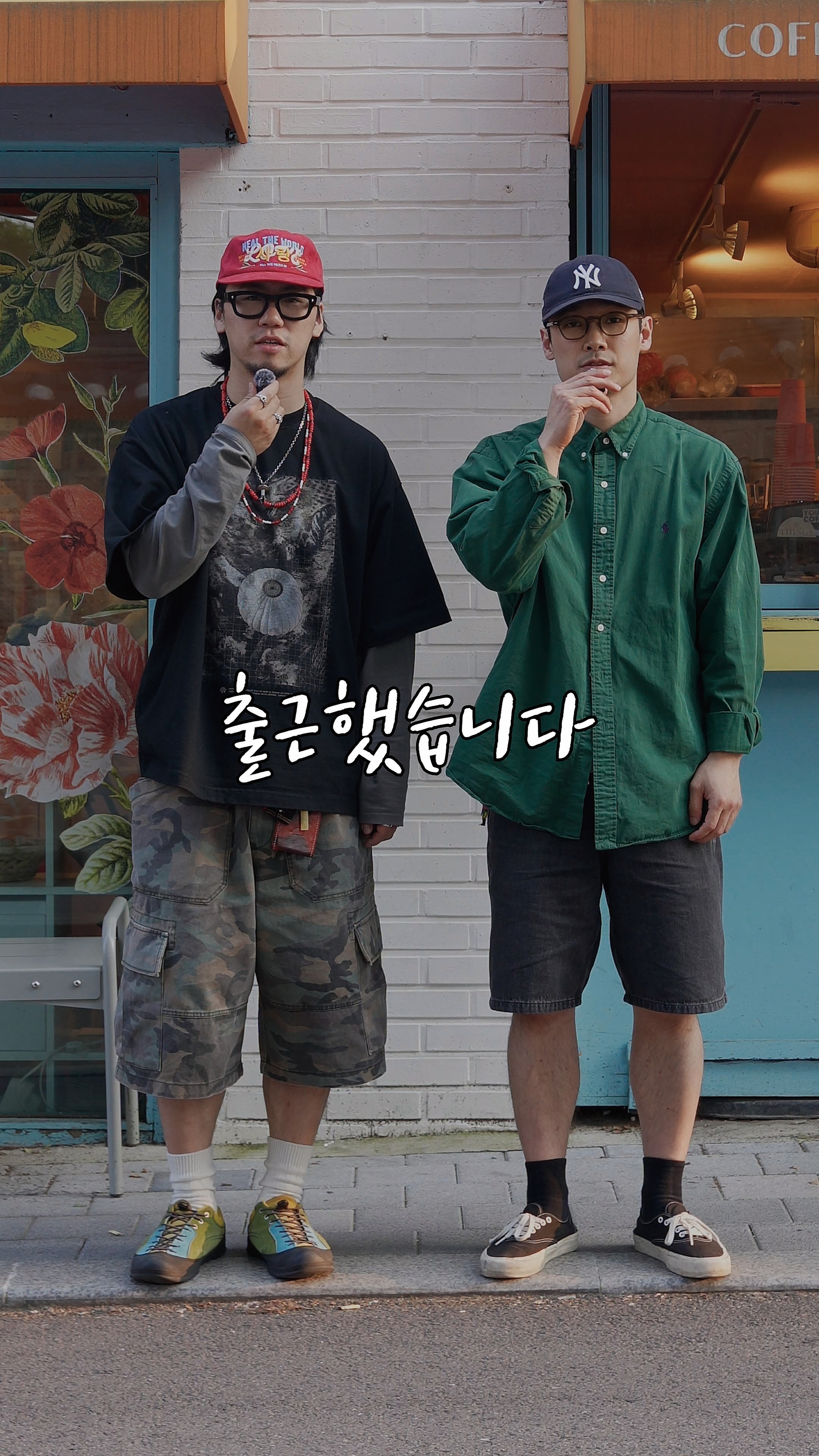 [용강형&띵저씨] 오늘도 출근했습니다🧑‍🤝‍🧑