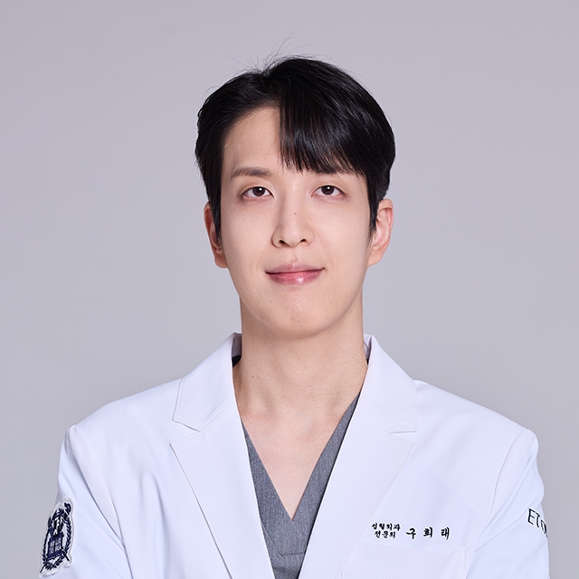 구희태