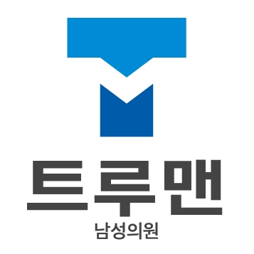 트루맨남성의원 수원점
