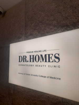 눈밑지방재배치 진작 할 걸 그랬어요