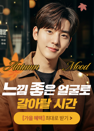 어텀무드