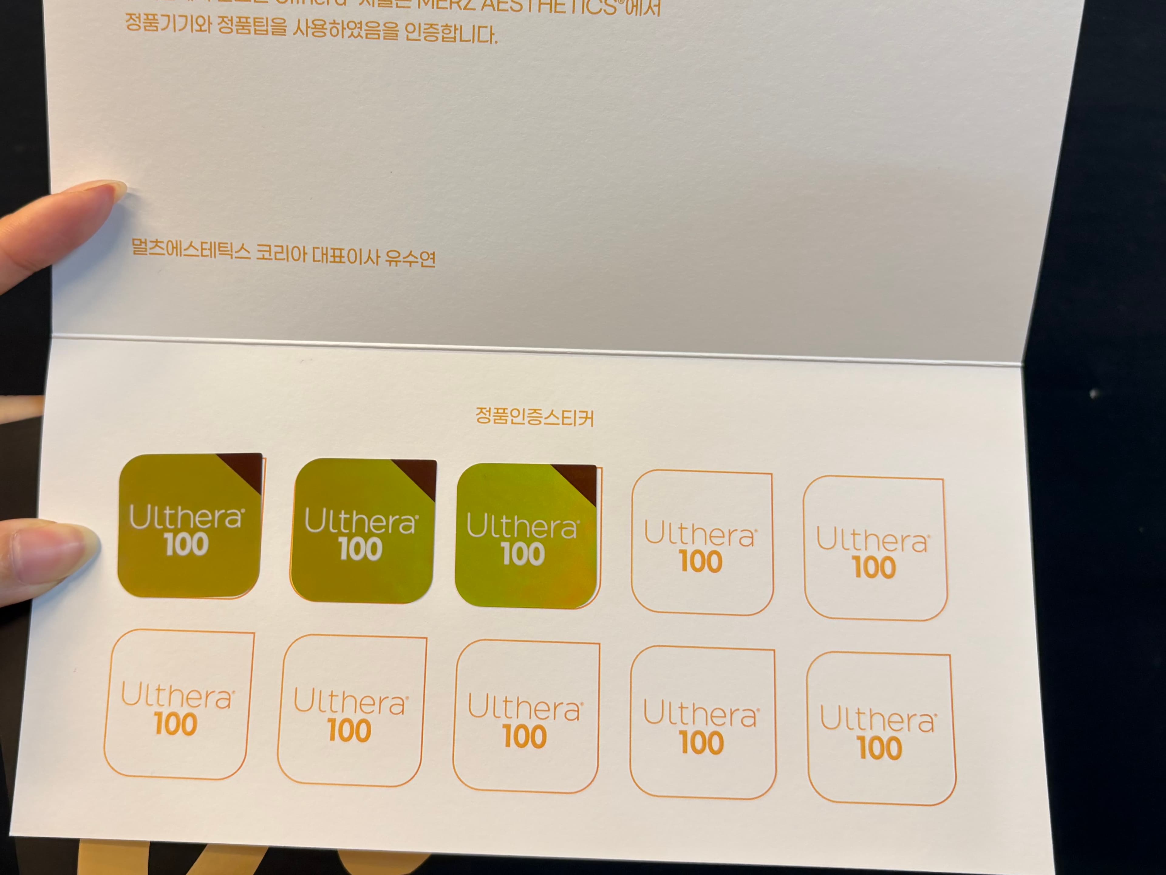 K4747894076님의 시술후기