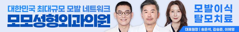 모모성형외과