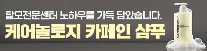케어놀로지