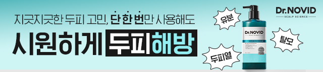 닥터노비드