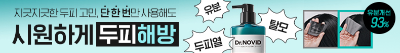 닥터노비드
