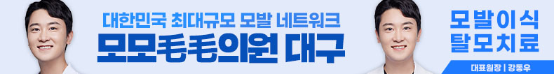 모모 대구점