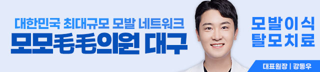 모모 대구점