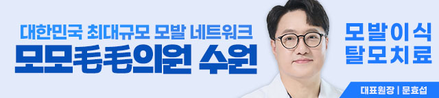 모모 수원점