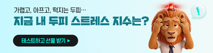 닥터노비드 이벤트