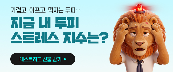 닥터노비드 이벤트