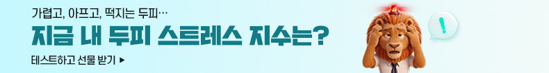 닥터노비드 이벤트