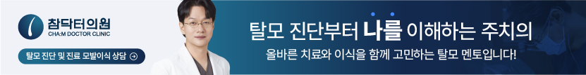 참닥터