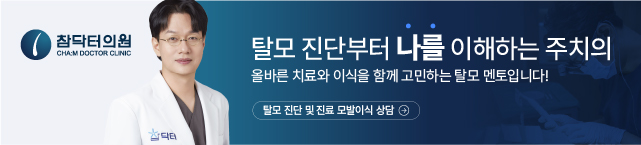 참닥터