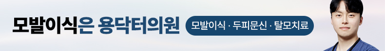 용닥터의원