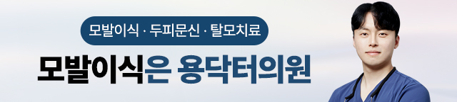 용닥터의원