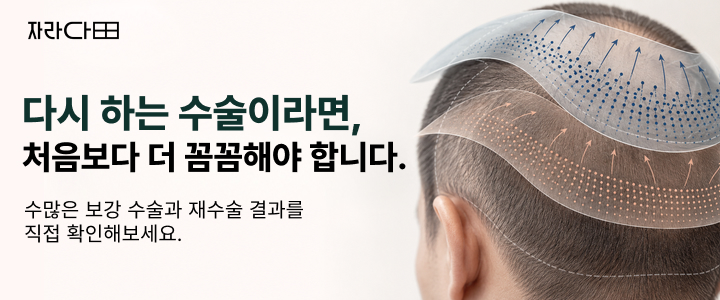 자라다의원