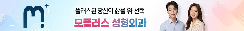모플러스
