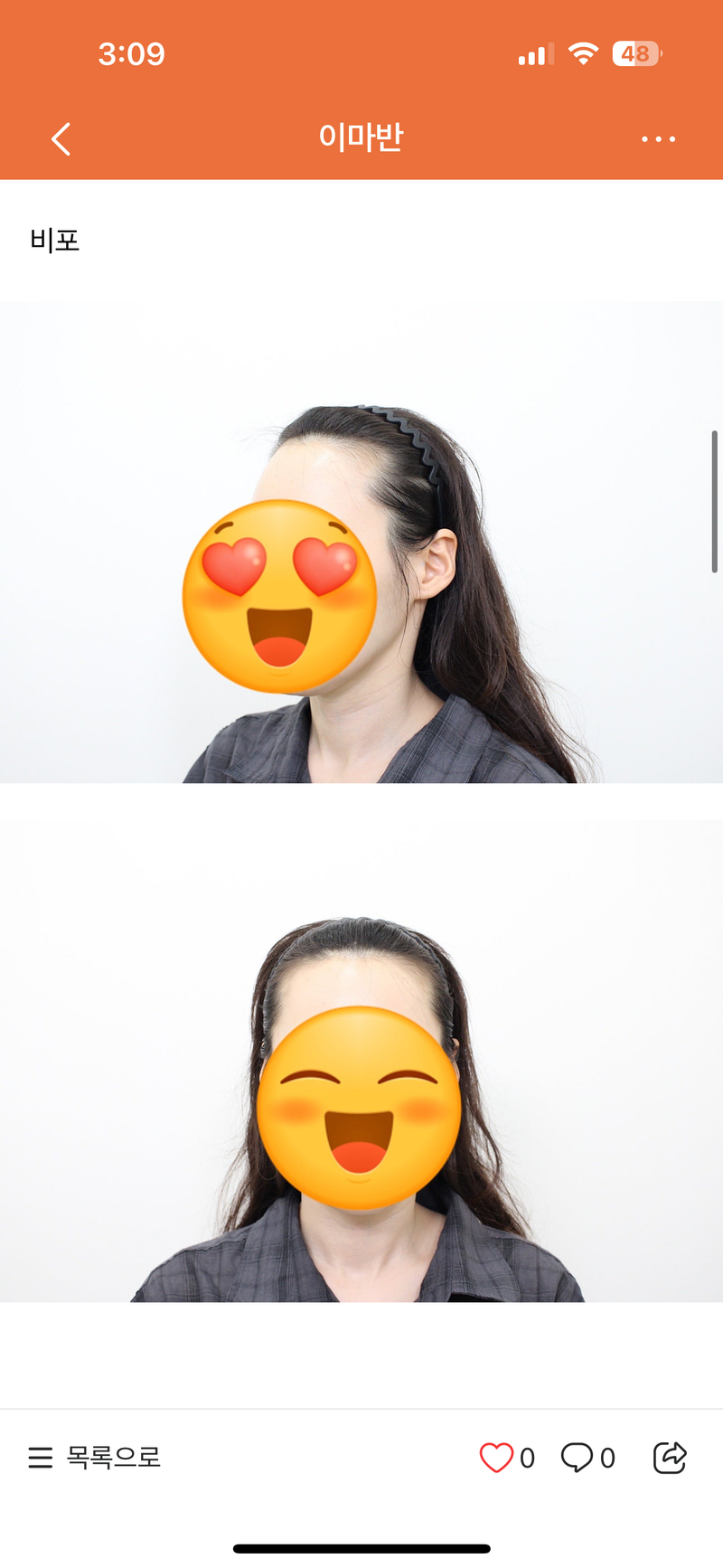 포토후기 이미지
