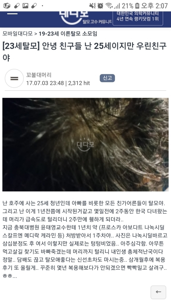 Screenshot_20181119-140755_Chrome.jpg