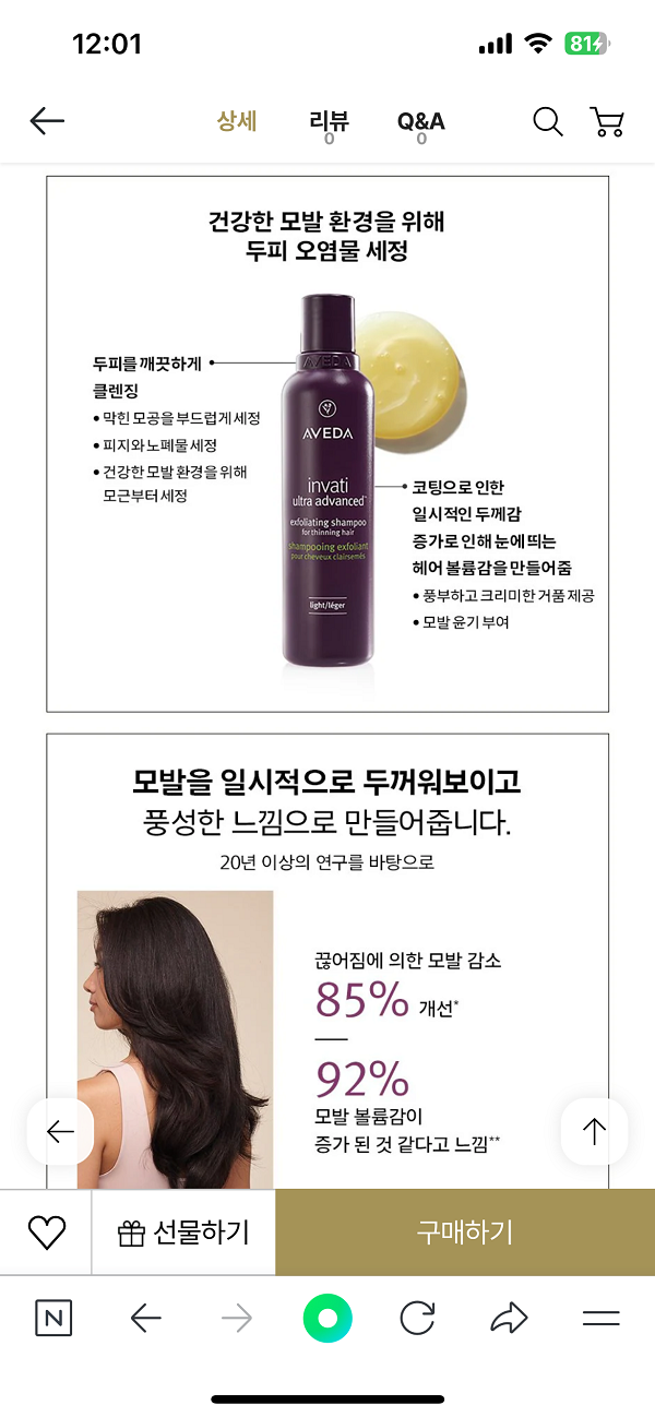 KakaoTalk_20240424_120229282_09.png