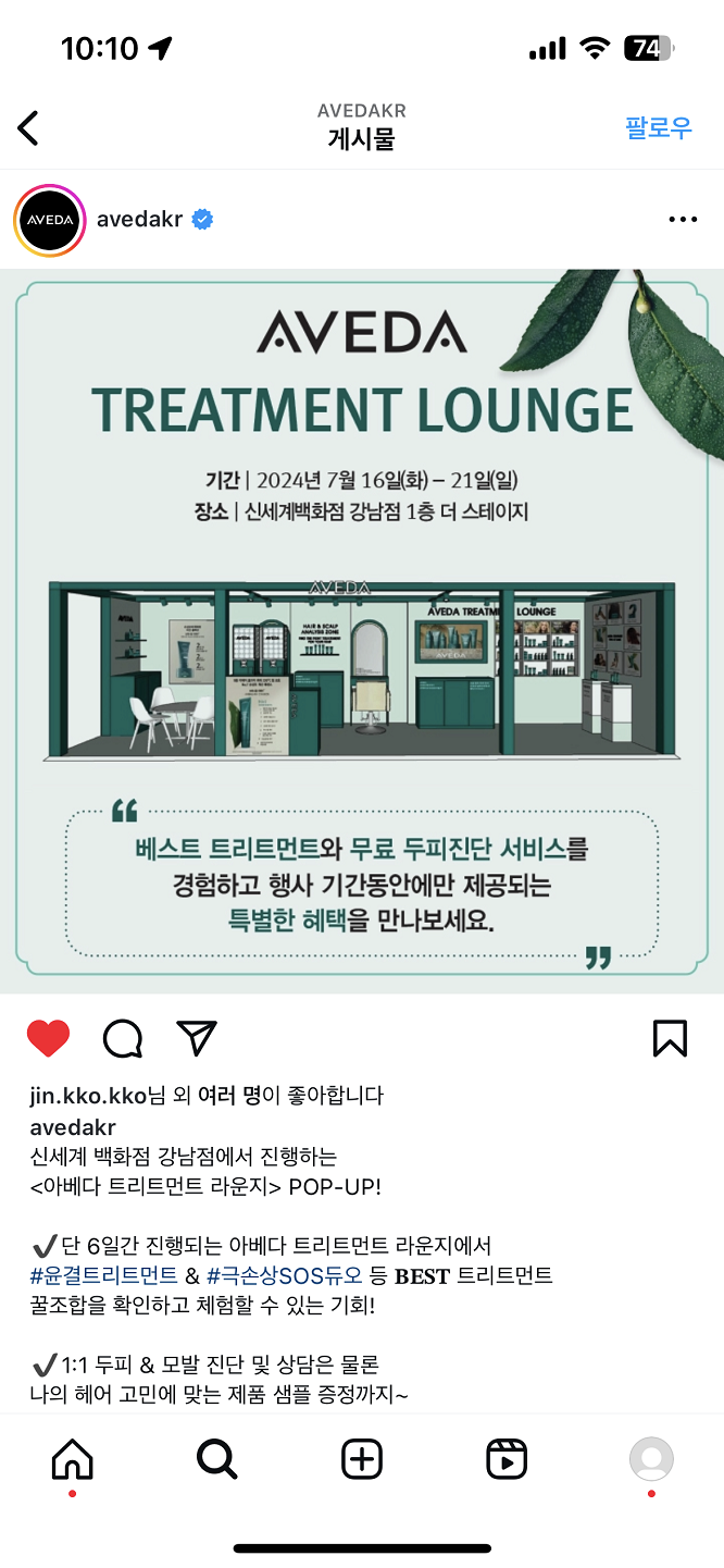 KakaoTalk_20240719_101021677.png
