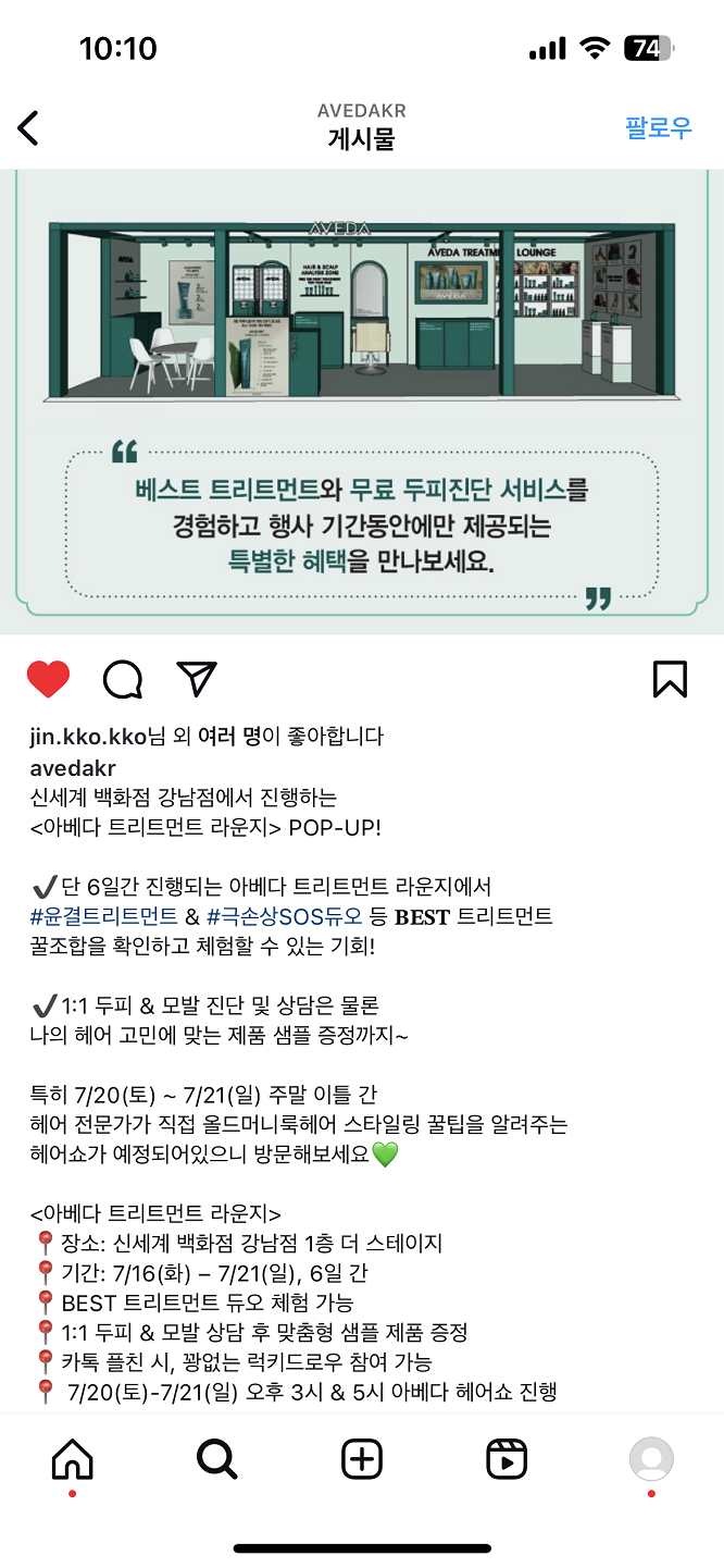 KakaoTalk_20240719_101021677_01.png