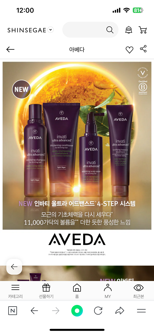 KakaoTalk_20240424_120229282_02.png