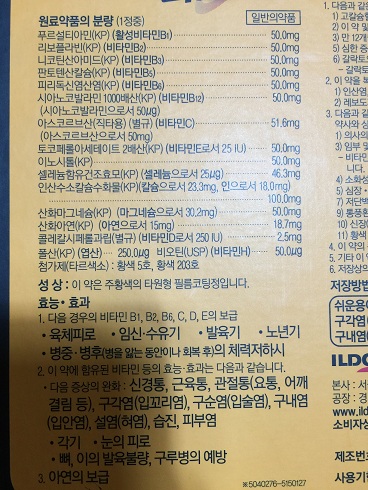 영양제.jpg