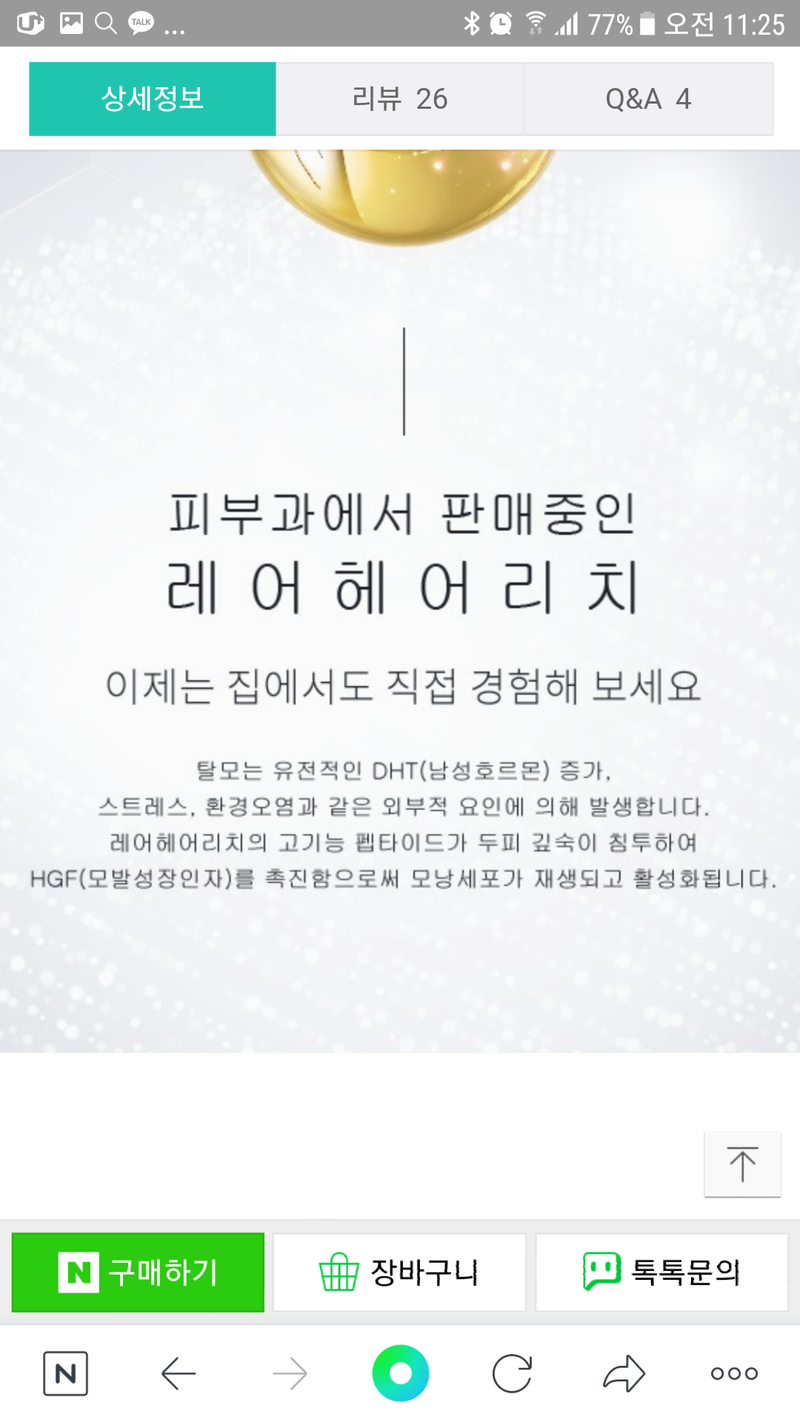 Screenshot_20190723-112553.png