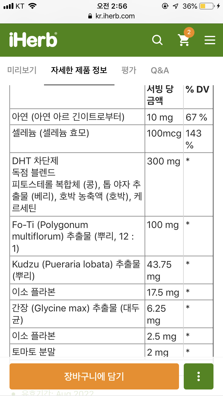 39F38DDE-FF61-4AB4-820C-688F63D35D9C.png