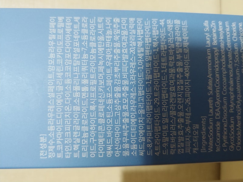20190111_173143.jpg