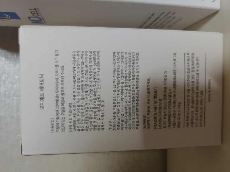 20190111_173129.jpg