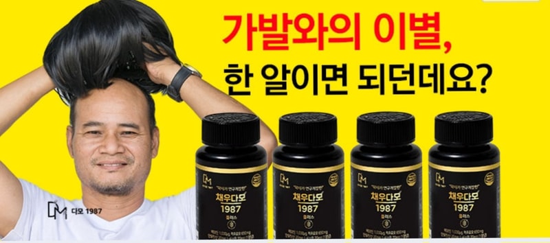 혹시 이영양제 드셔보신분... 솔직후기가 궁금해서요!