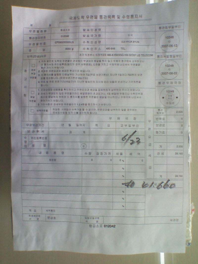 Rotation of 사진070625_3.jpg