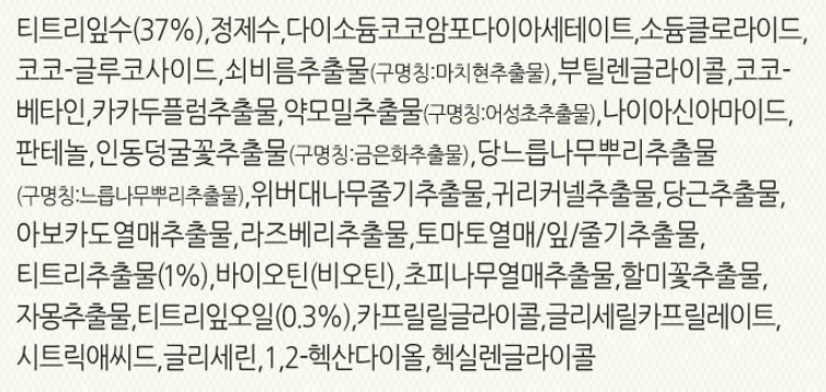 샴푸 고르실때 다들 어떤 기준으로 고르시나요??