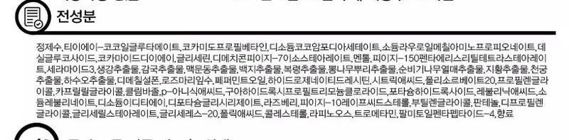샴푸후기가 없네요.. 이거 써보신분?