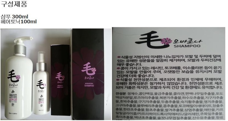 제품.jpg