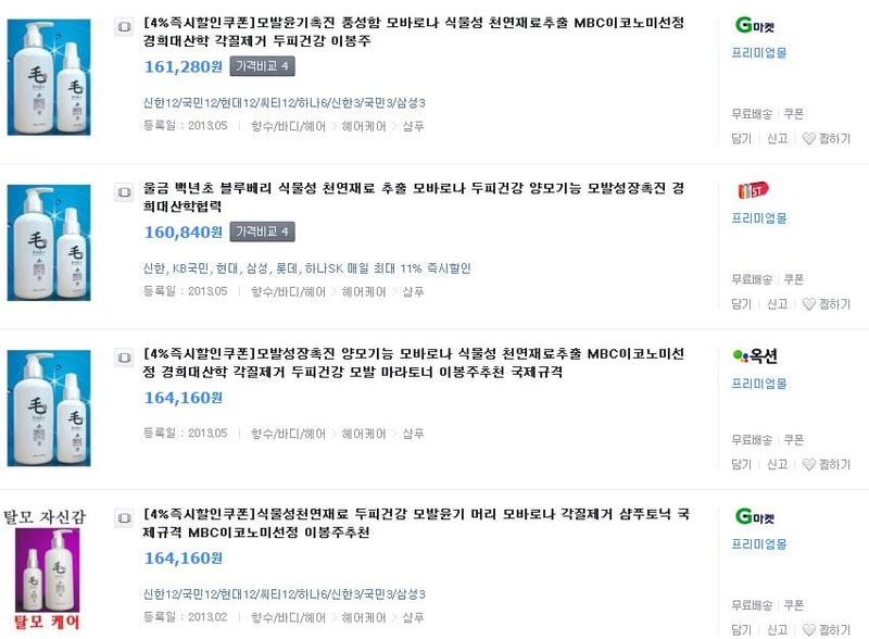 온라인판매.jpg