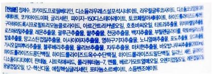이 샴푸 성분이 어떤가요..?