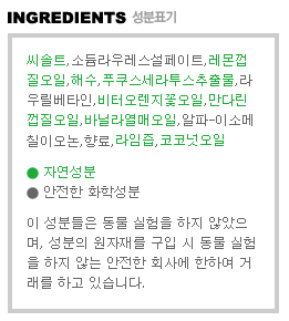 러쉬빅.png