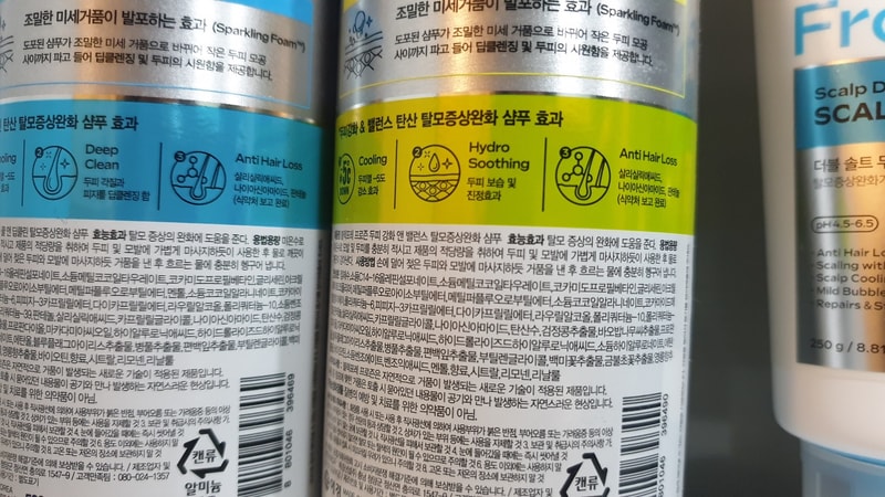 블랙포레샴푸.jpg