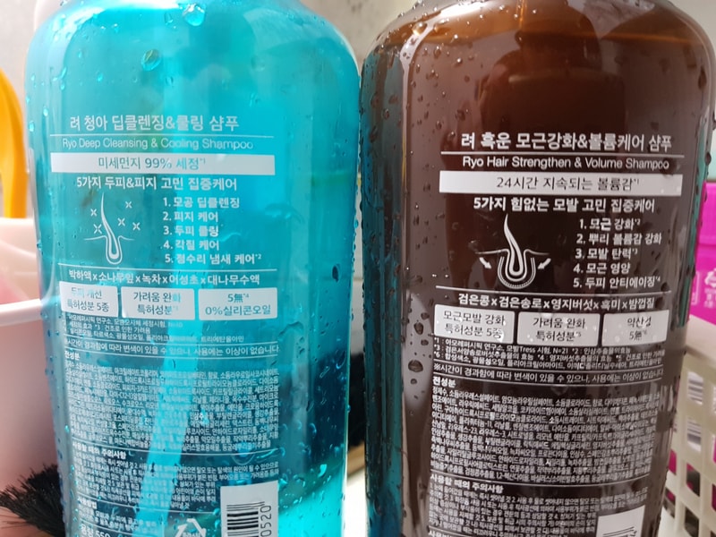 샴푸 관련 질문