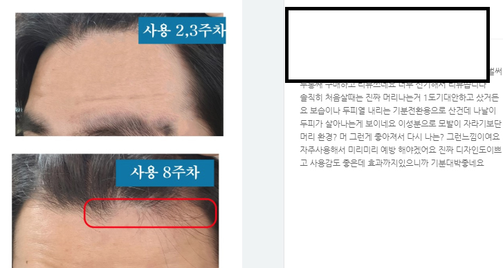 엥 이거 리얼일까요