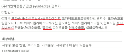 편백.png