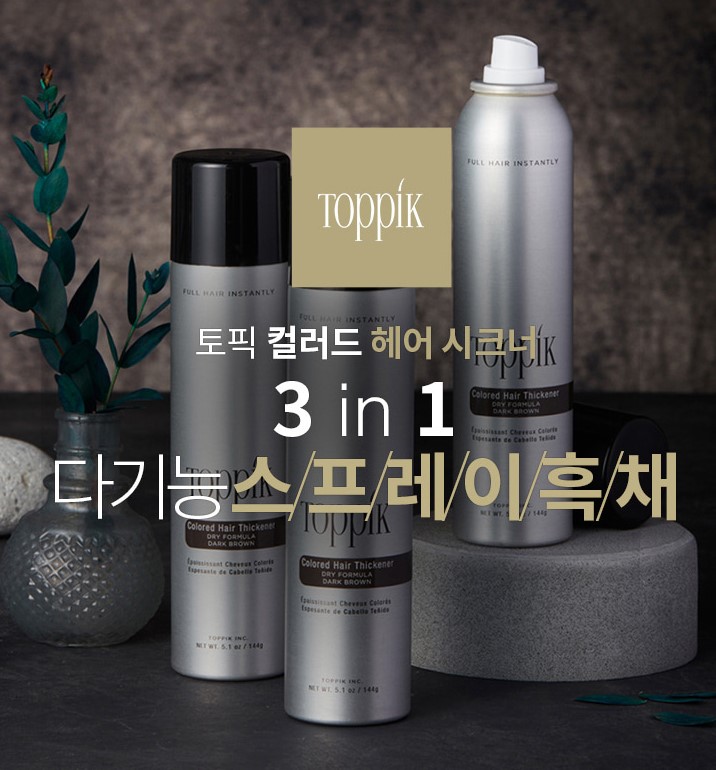 토픽 이 2제품 차이좀 알려주세요~(써보신분 젭 알~~~)