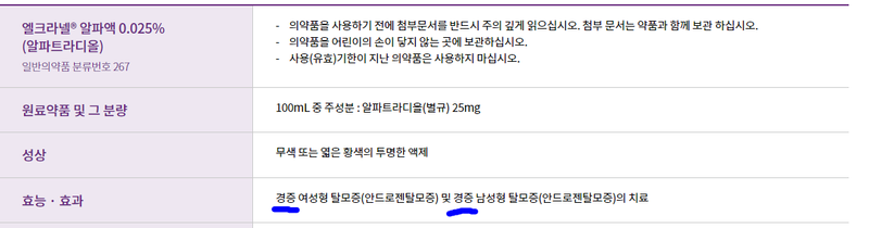 경증.PNG